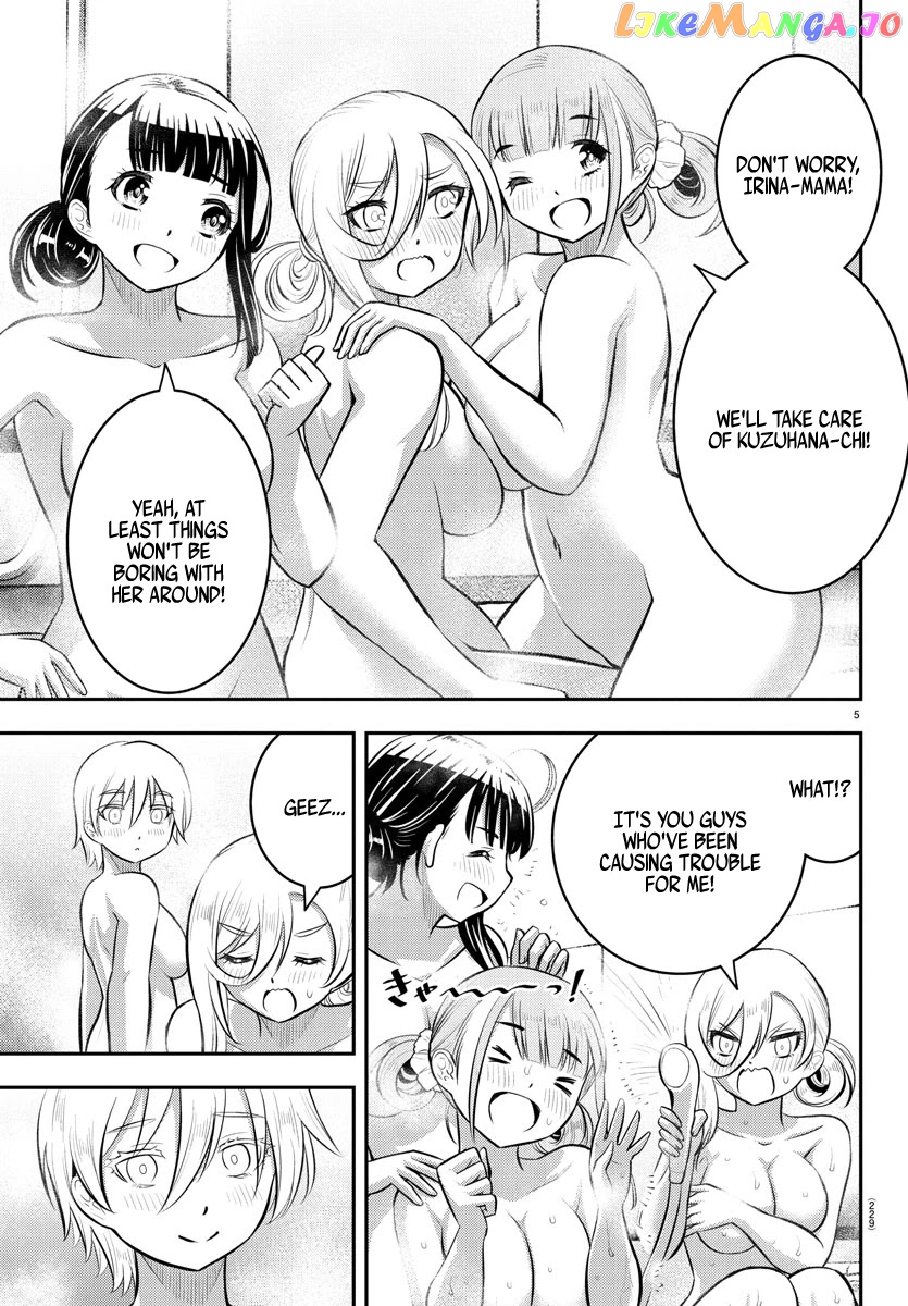 Yankee Jk Kuzuhana-Chan chapter 60 - page 6