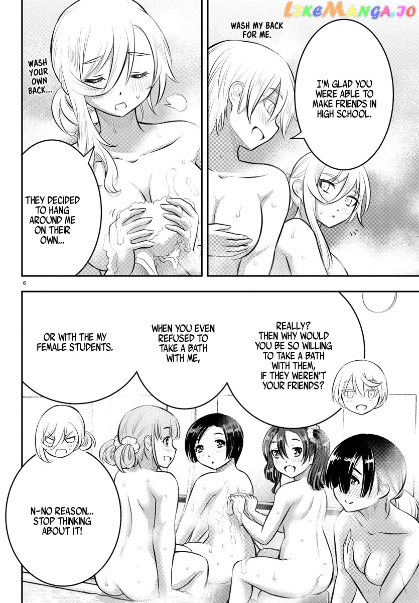 Yankee Jk Kuzuhana-Chan chapter 60 - page 7