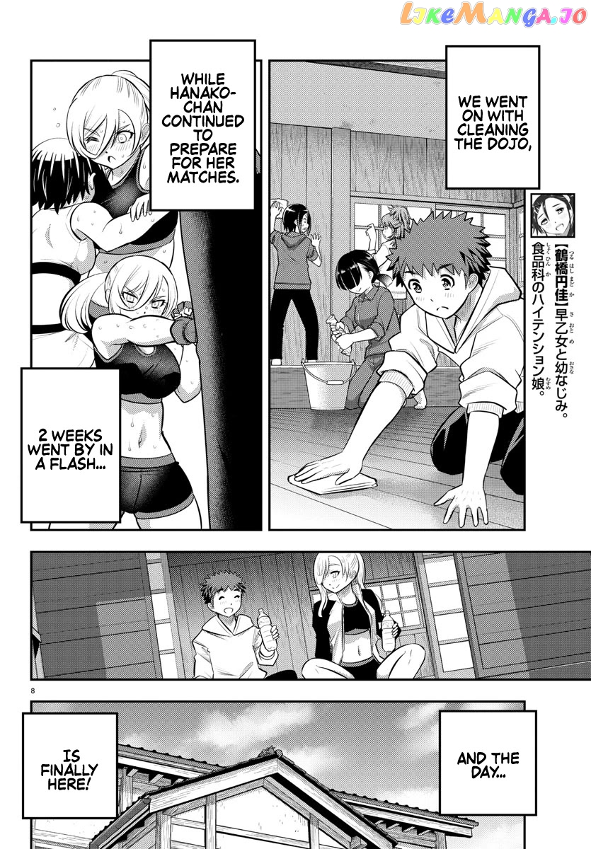Yankee Jk Kuzuhana-Chan chapter 60 - page 9