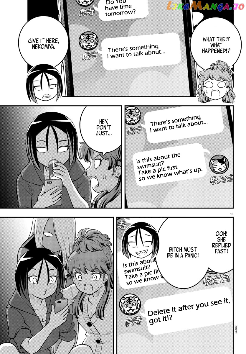 Yankee Jk Kuzuhana-Chan chapter 107 - page 13