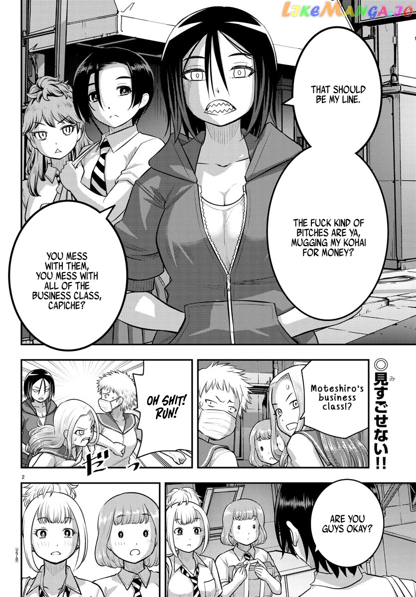 Yankee Jk Kuzuhana-Chan chapter 107 - page 2