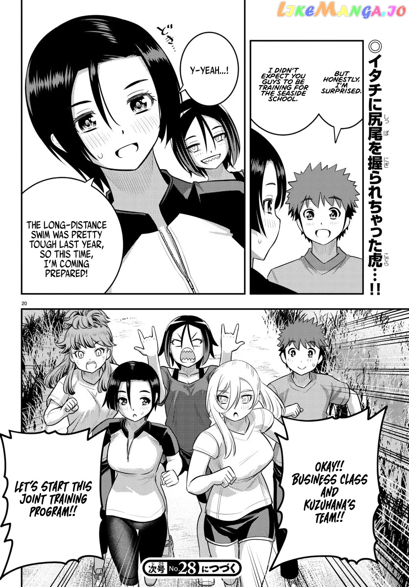 Yankee Jk Kuzuhana-Chan chapter 107 - page 20