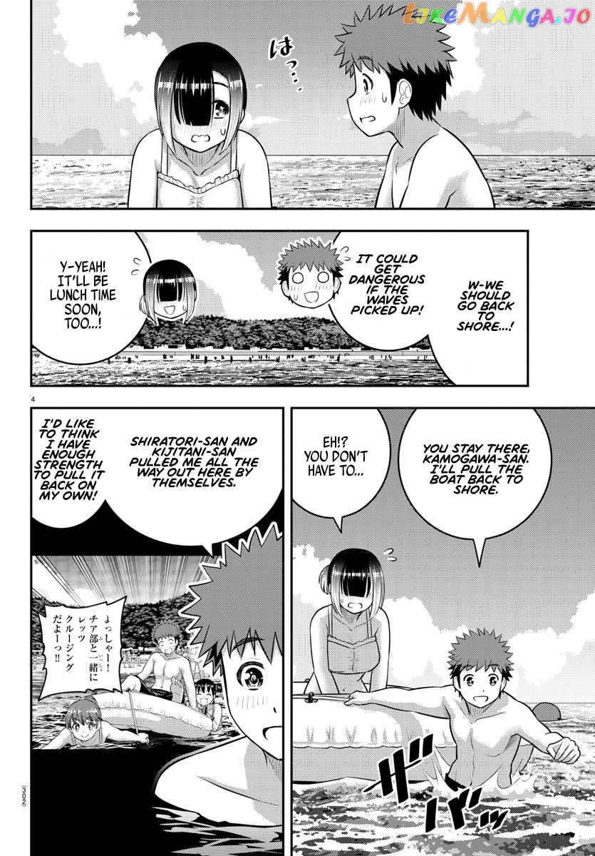 Yankee Jk Kuzuhana-Chan chapter 131 - page 4