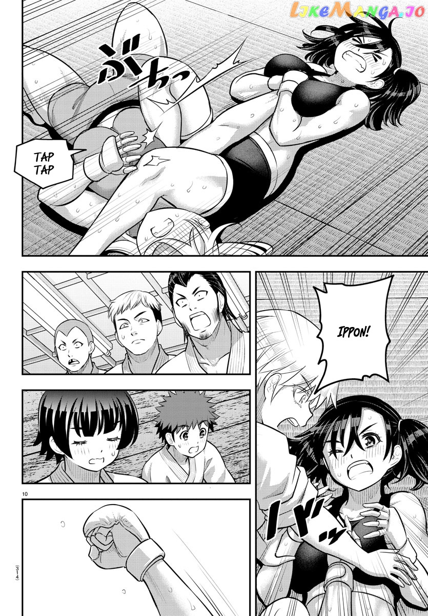 Yankee Jk Kuzuhana-Chan chapter 153 - page 10