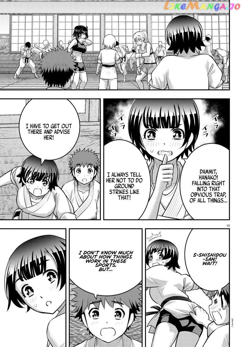 Yankee Jk Kuzuhana-Chan chapter 153 - page 13