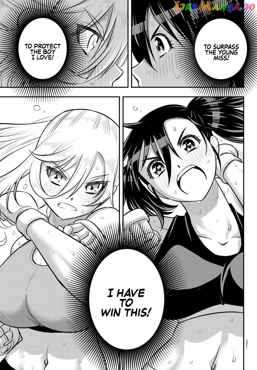 Yankee Jk Kuzuhana-Chan chapter 153 - page 17