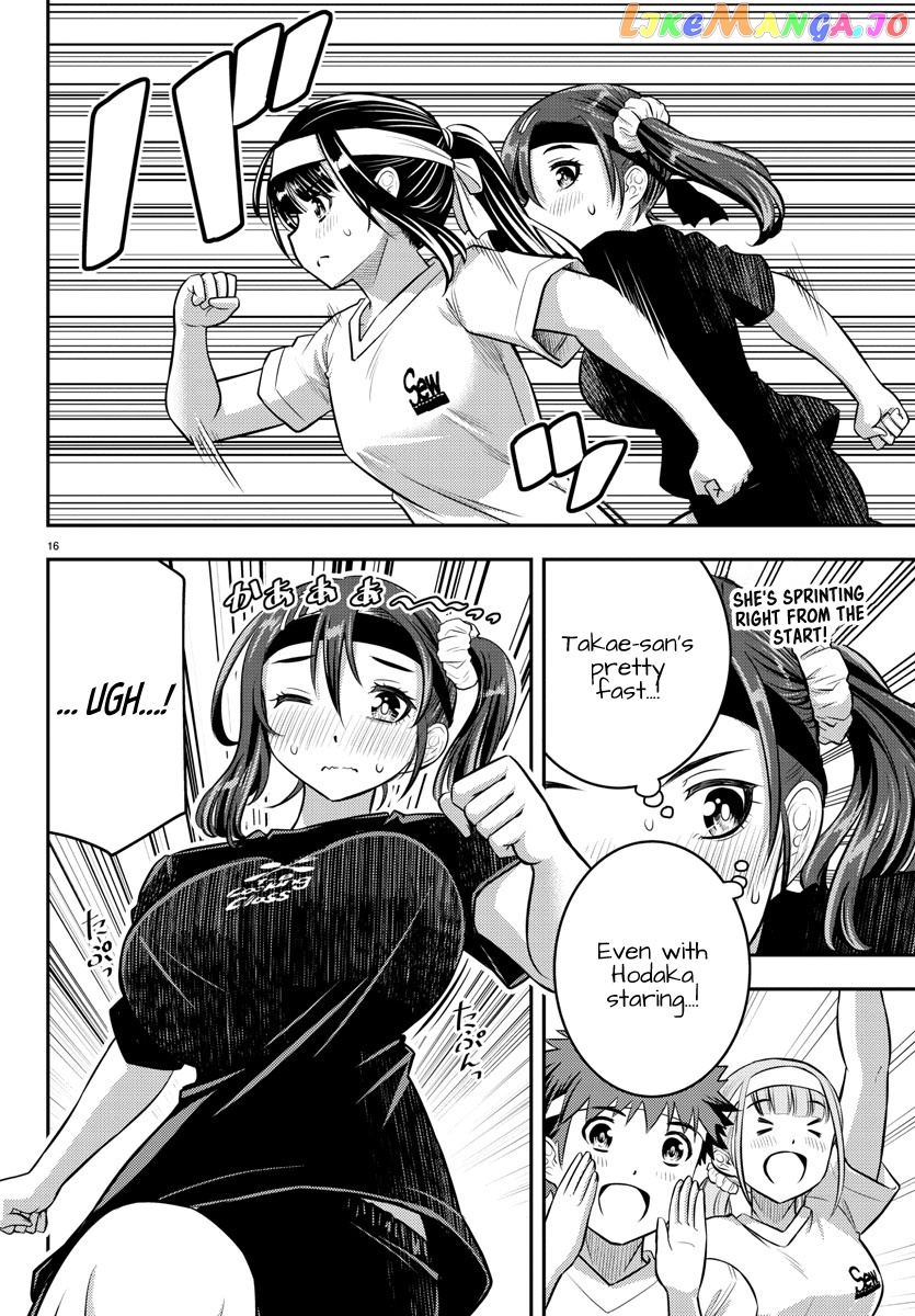 Yankee Jk Kuzuhana-Chan chapter 43 - page 16