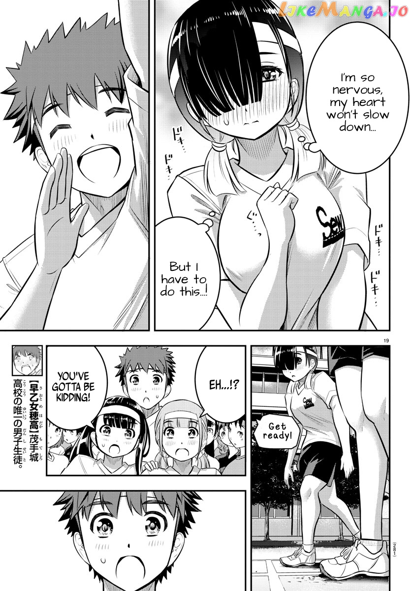 Yankee Jk Kuzuhana-Chan chapter 43 - page 19