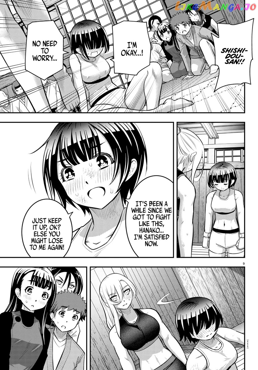 Yankee Jk Kuzuhana-Chan chapter 61 - page 11