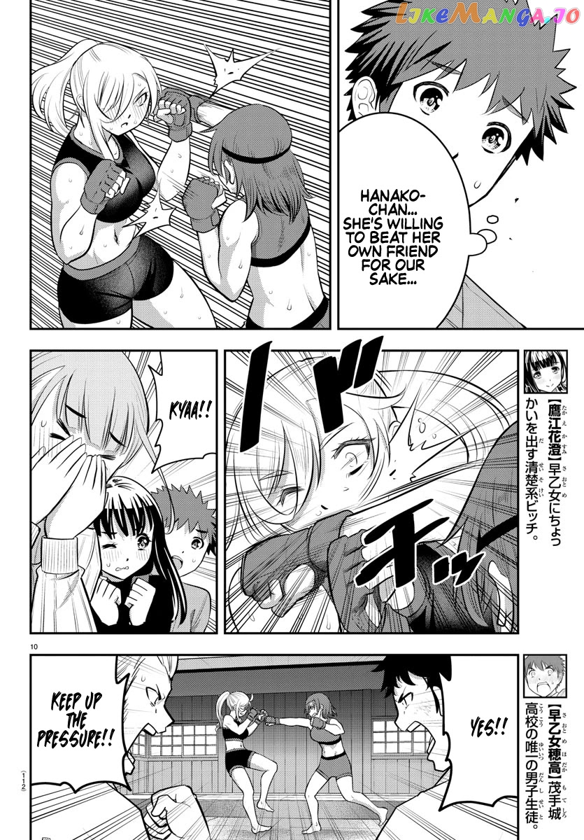 Yankee Jk Kuzuhana-Chan chapter 61 - page 12