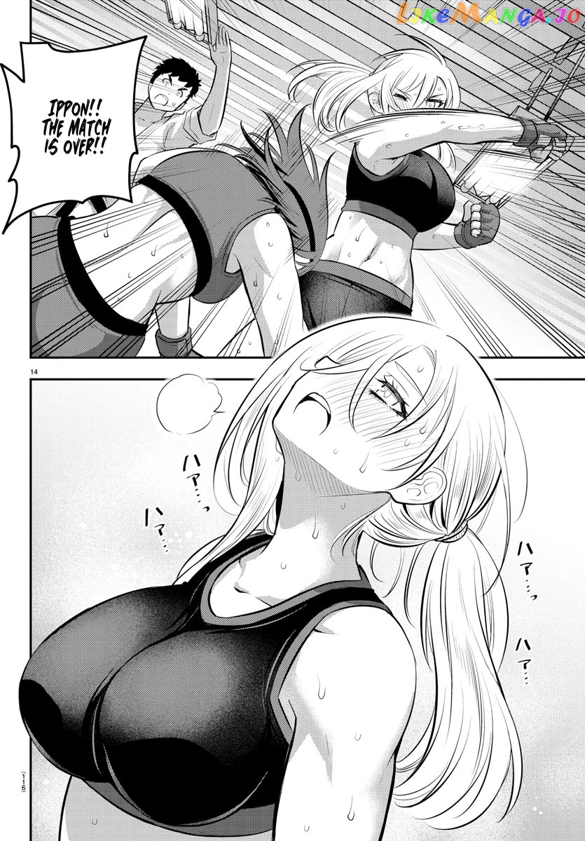Yankee Jk Kuzuhana-Chan chapter 61 - page 16