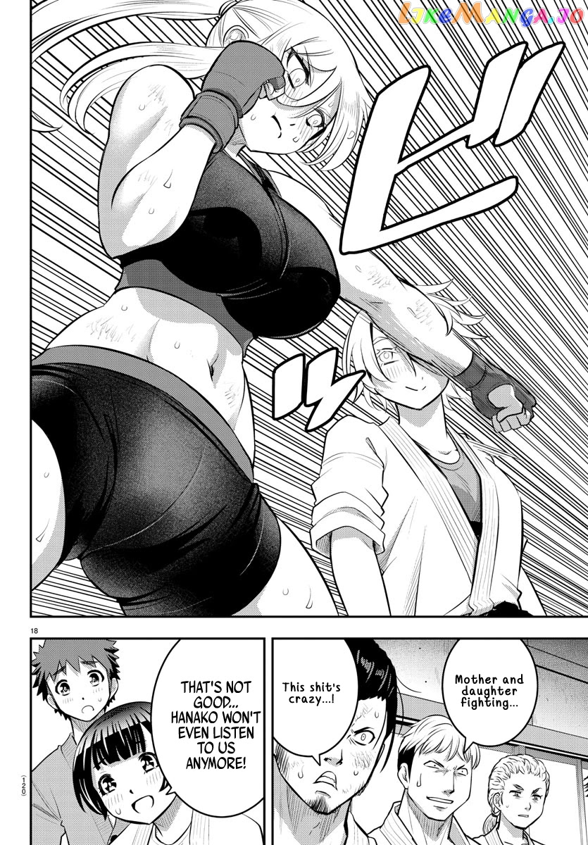 Yankee Jk Kuzuhana-Chan chapter 61 - page 20