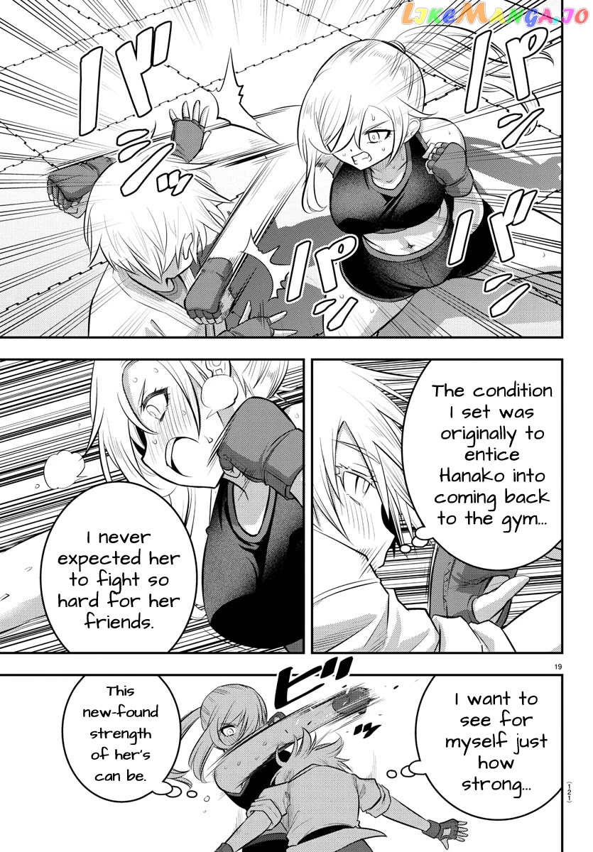 Yankee Jk Kuzuhana-Chan chapter 61 - page 21