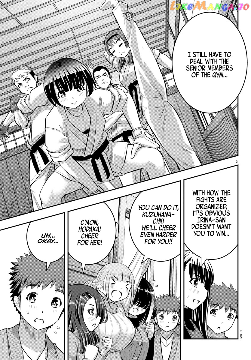 Yankee Jk Kuzuhana-Chan chapter 61 - page 5