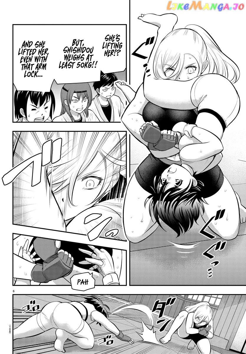 Yankee Jk Kuzuhana-Chan chapter 61 - page 8
