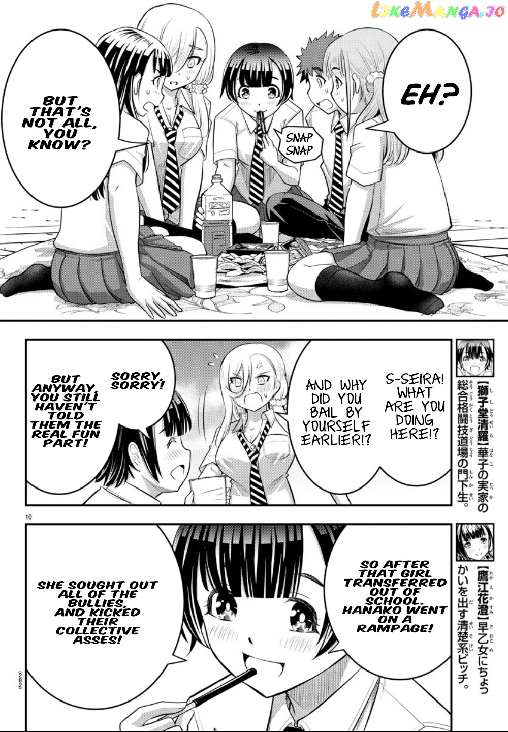 Yankee Jk Kuzuhana-Chan chapter 27 - page 11