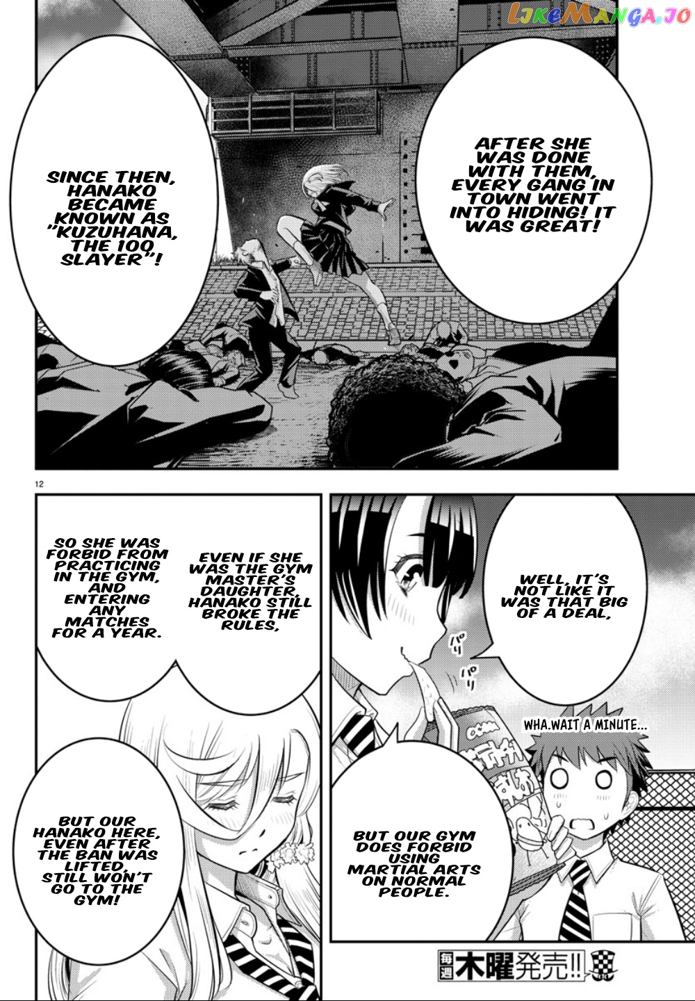 Yankee Jk Kuzuhana-Chan chapter 27 - page 13