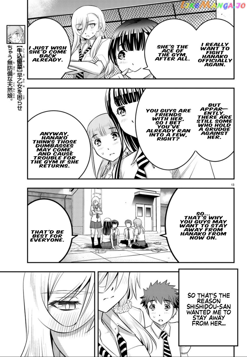 Yankee Jk Kuzuhana-Chan chapter 27 - page 14