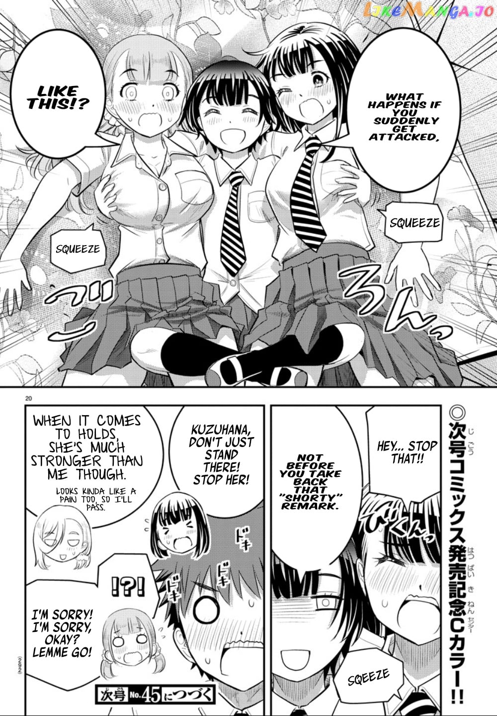 Yankee Jk Kuzuhana-Chan chapter 27 - page 21