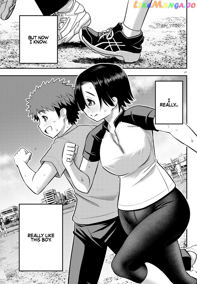 Yankee Jk Kuzuhana-Chan chapter 108 - page 17