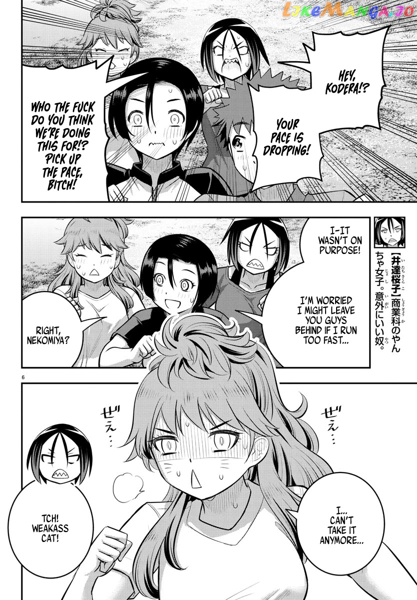 Yankee Jk Kuzuhana-Chan chapter 108 - page 6