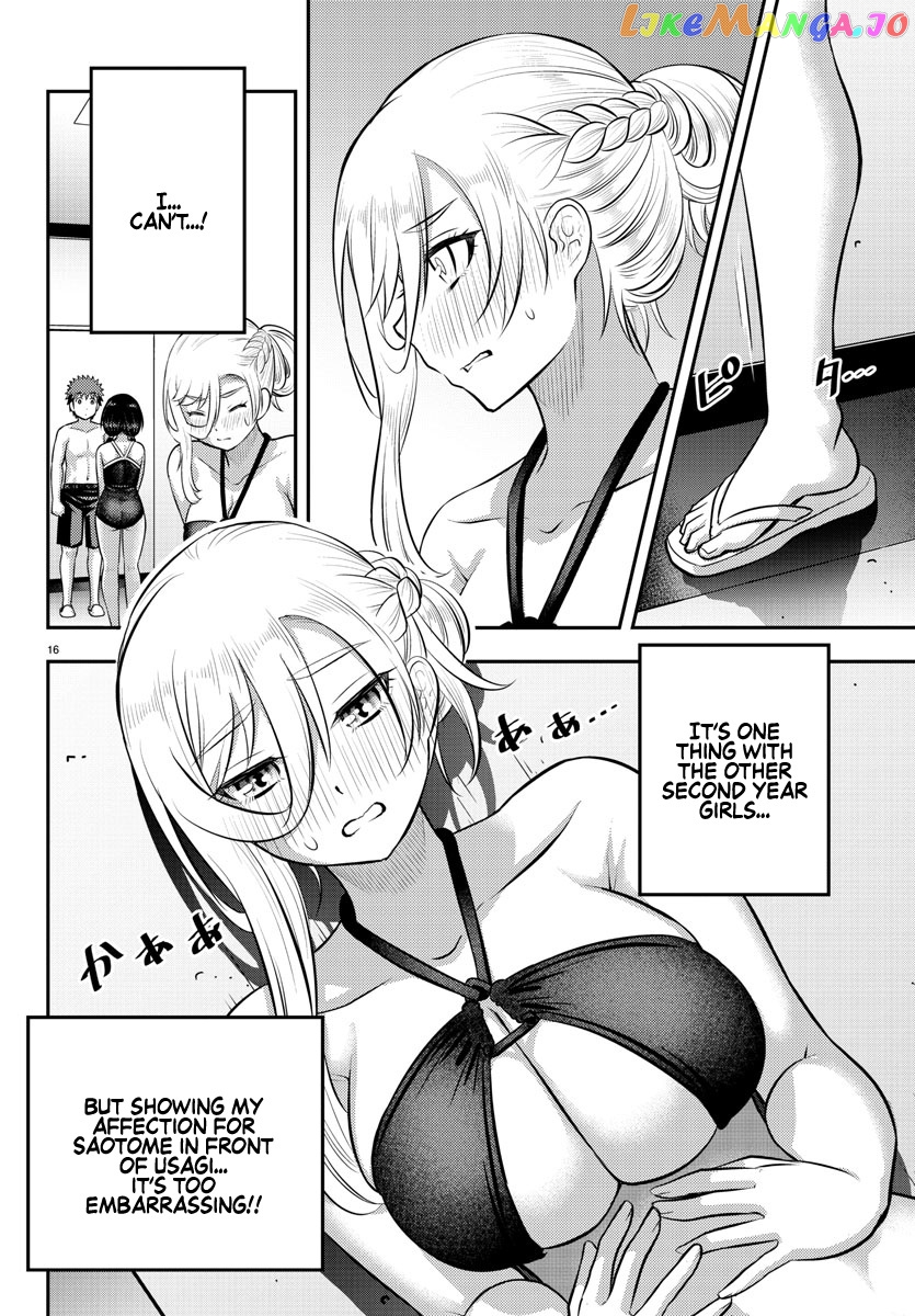 Yankee Jk Kuzuhana-Chan chapter 132 - page 17