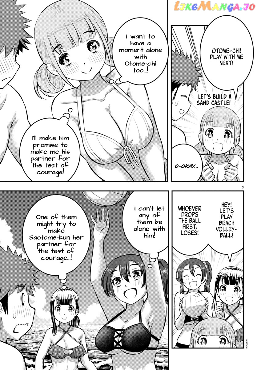 Yankee Jk Kuzuhana-Chan chapter 132 - page 3