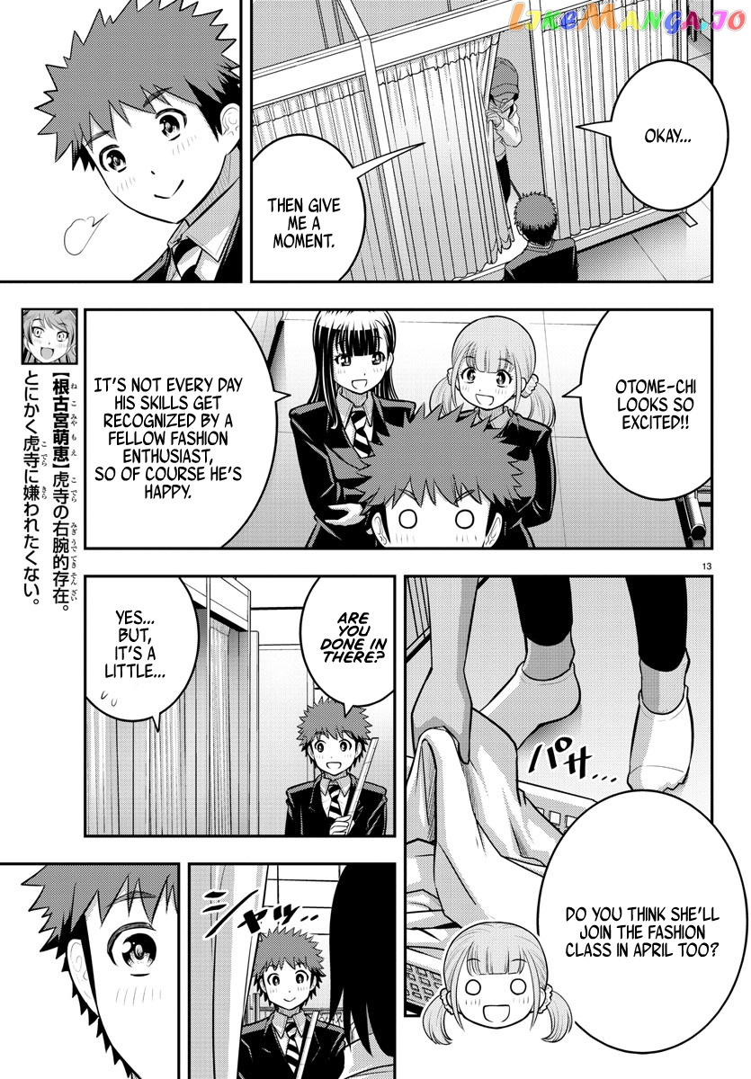 Yankee Jk Kuzuhana-Chan chapter 87 - page 13
