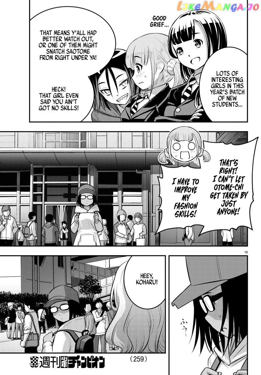 Yankee Jk Kuzuhana-Chan chapter 87 - page 19