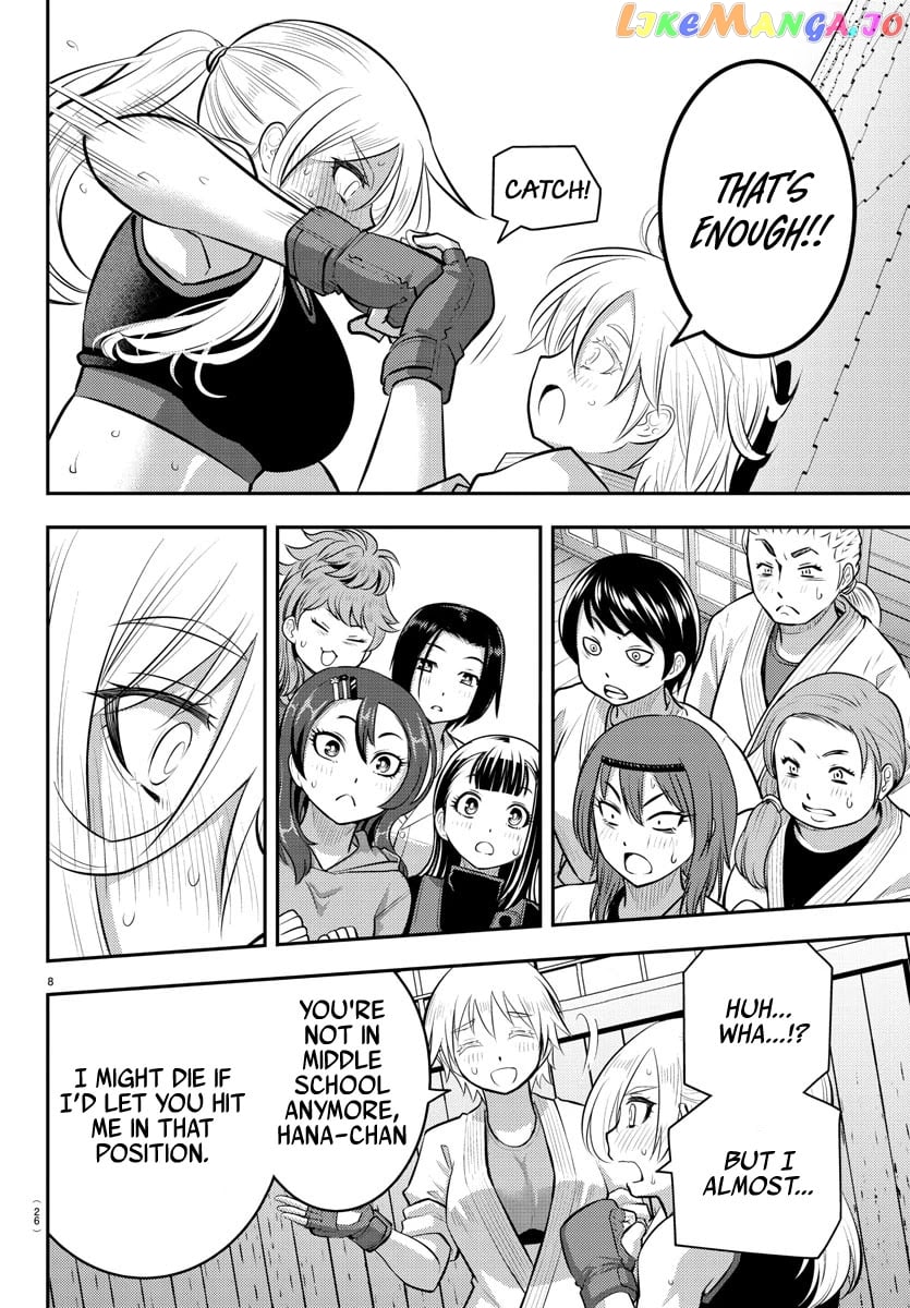 Yankee Jk Kuzuhana-Chan chapter 62 - page 10