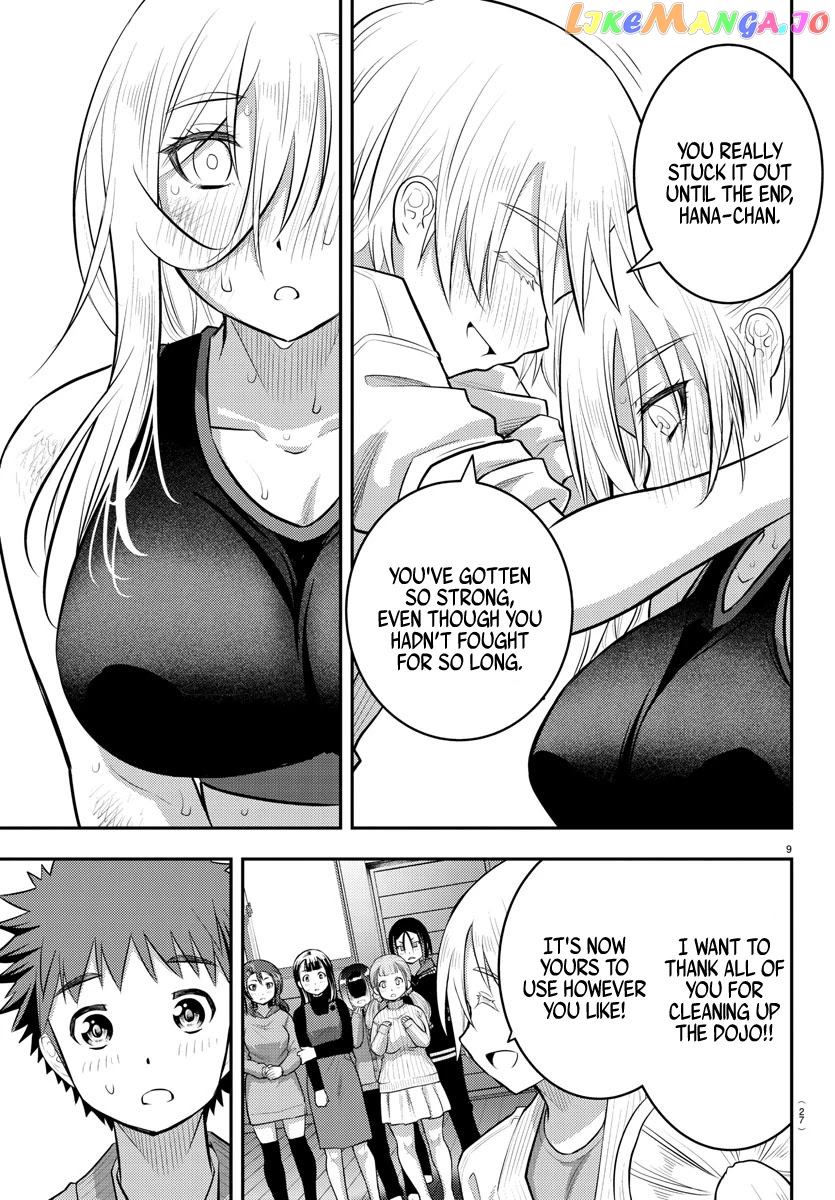 Yankee Jk Kuzuhana-Chan chapter 62 - page 11