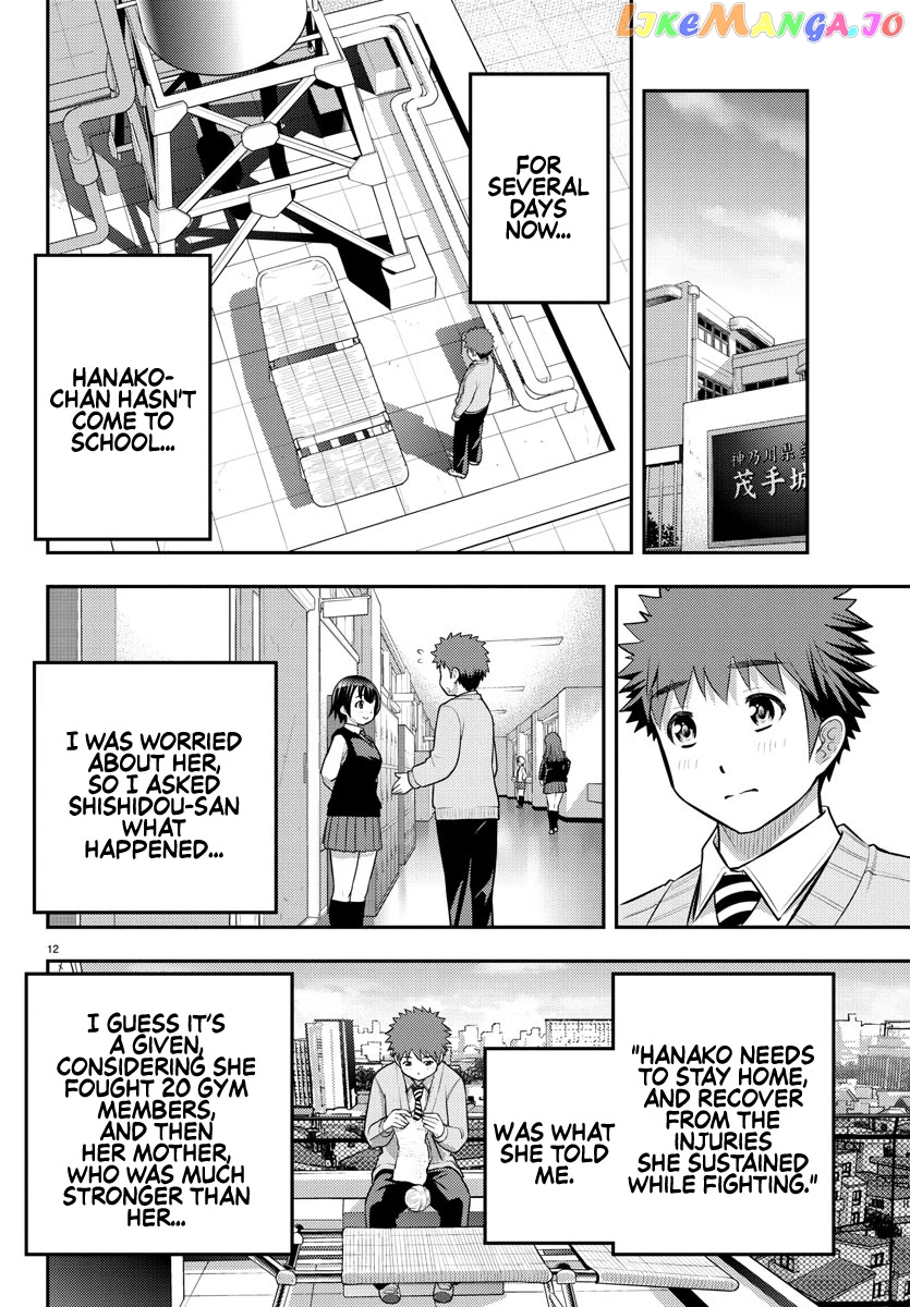Yankee Jk Kuzuhana-Chan chapter 62 - page 14