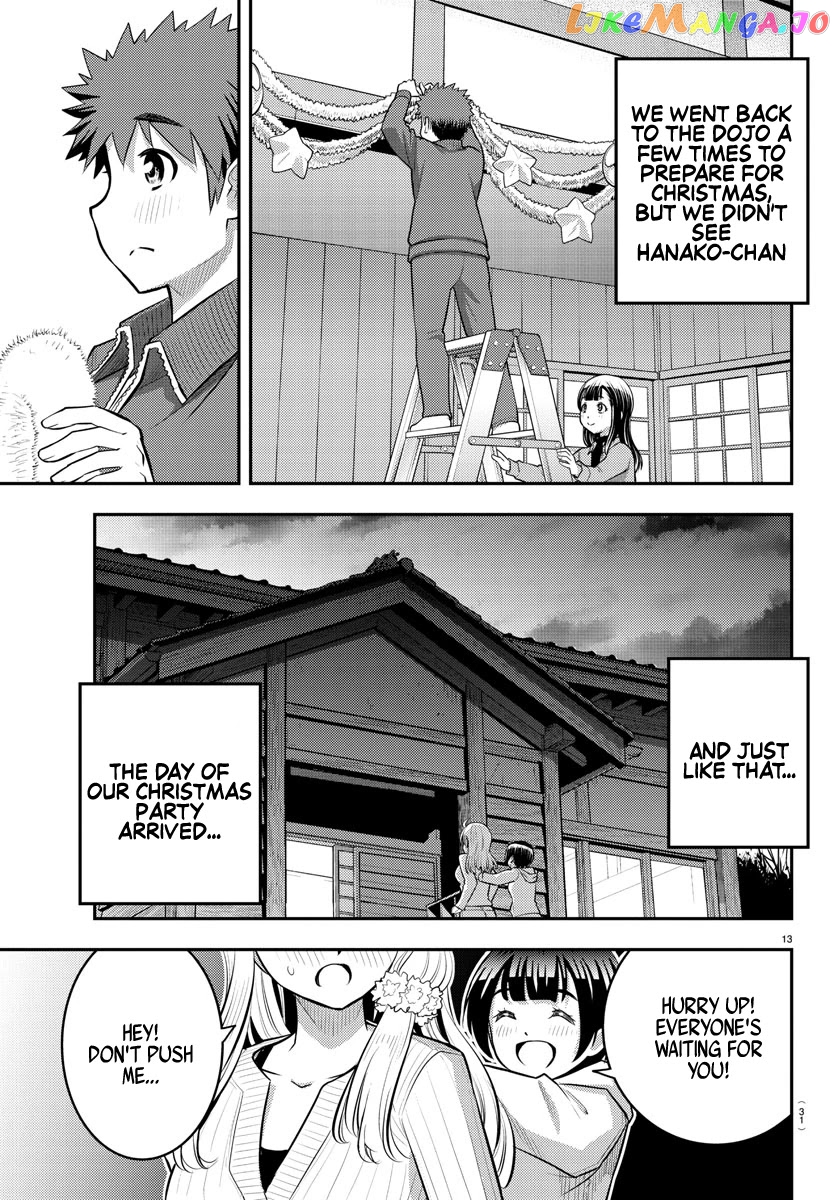 Yankee Jk Kuzuhana-Chan chapter 62 - page 15