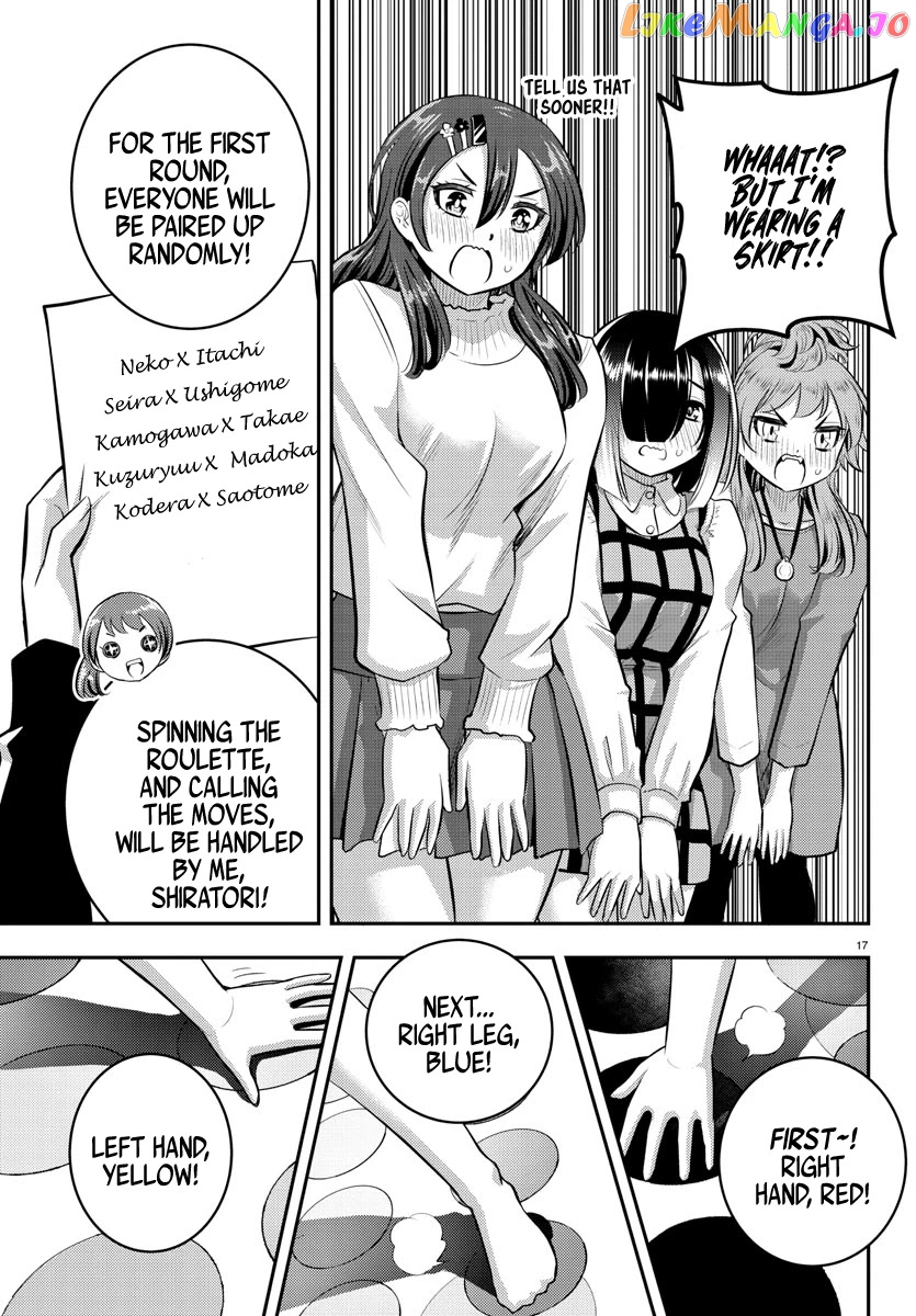Yankee Jk Kuzuhana-Chan chapter 62 - page 18