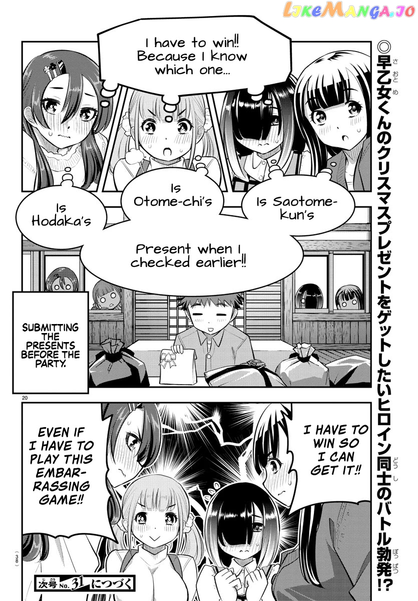 Yankee Jk Kuzuhana-Chan chapter 62 - page 21