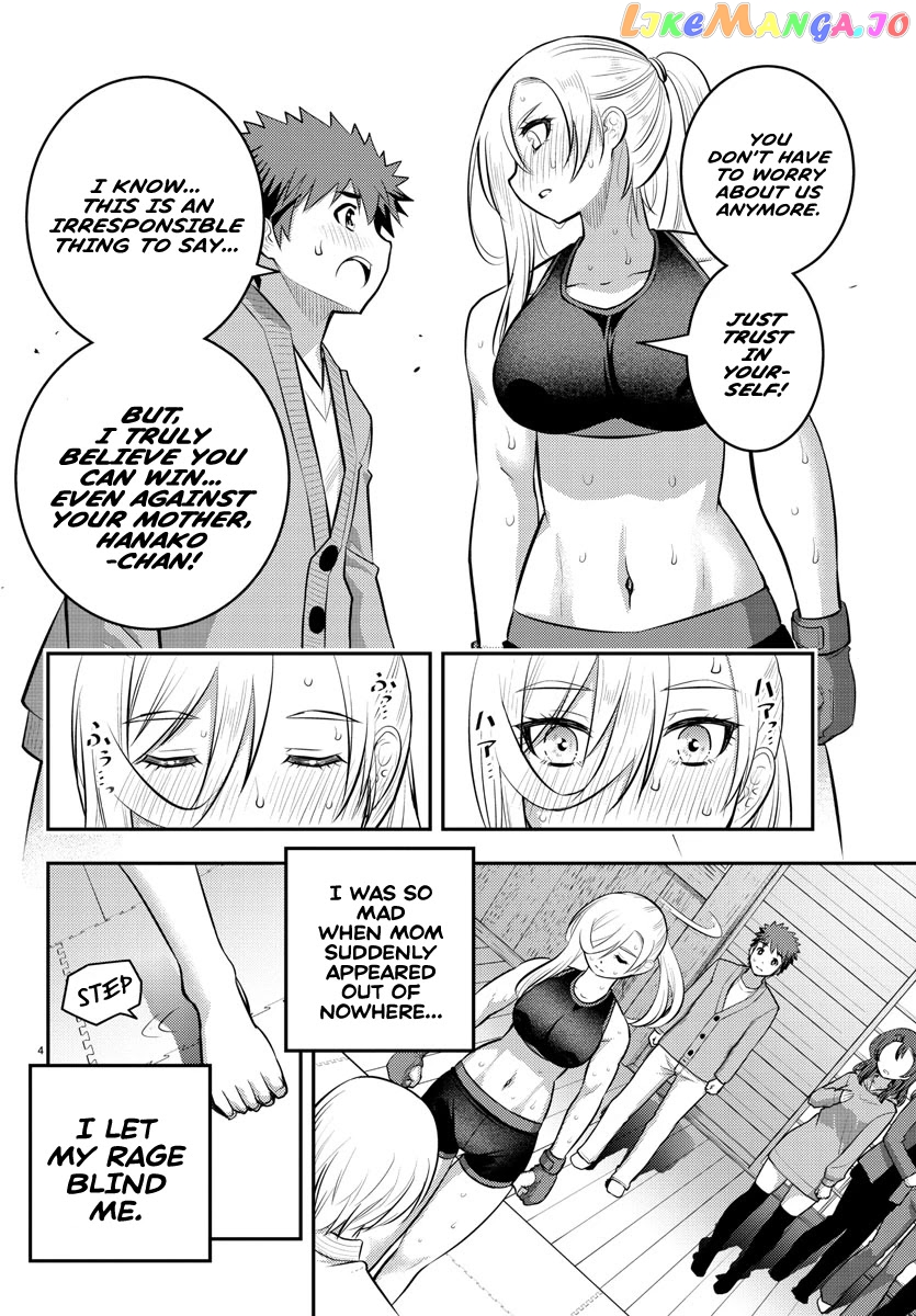 Yankee Jk Kuzuhana-Chan chapter 62 - page 6