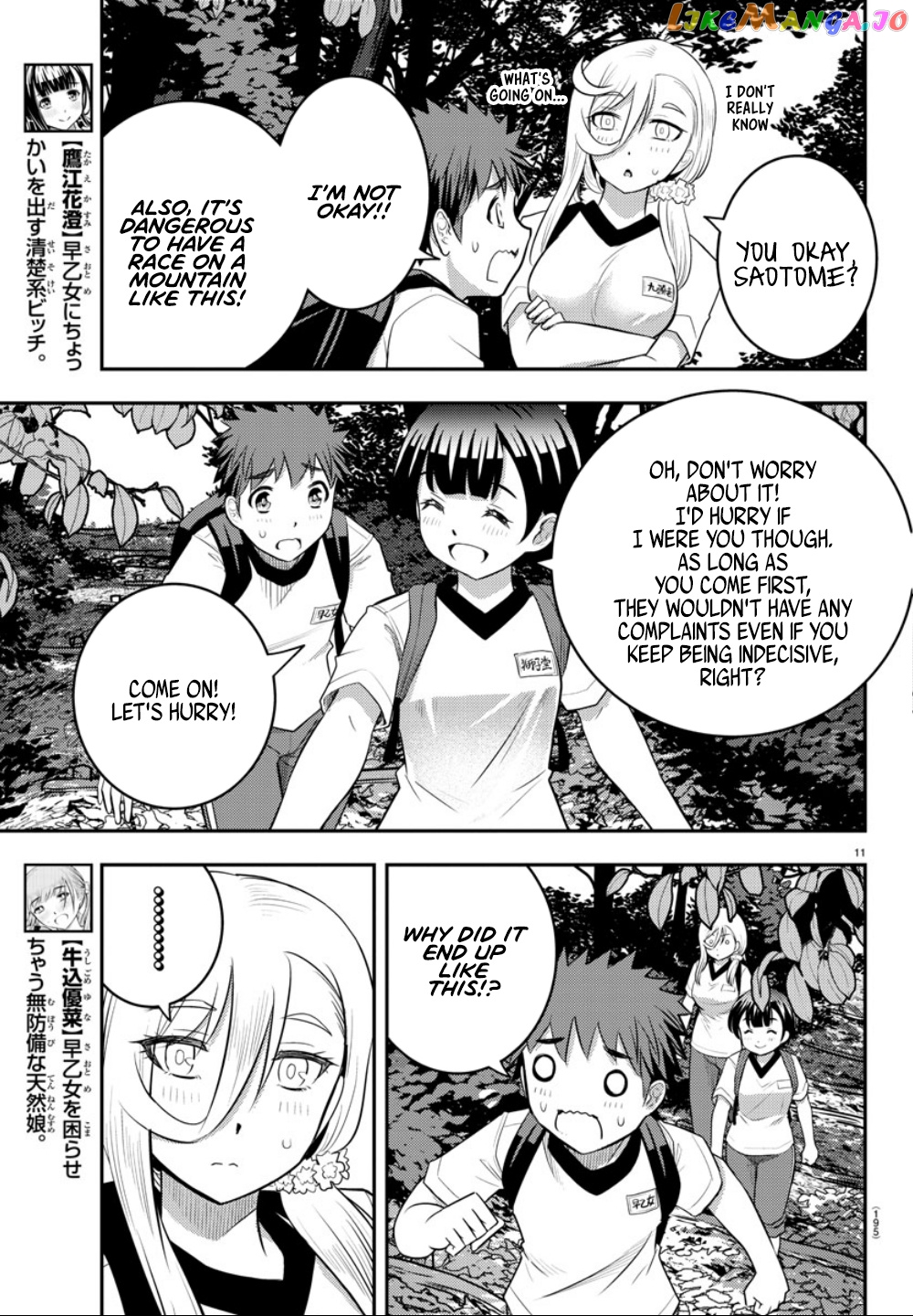 Yankee Jk Kuzuhana-Chan chapter 28 - page 14