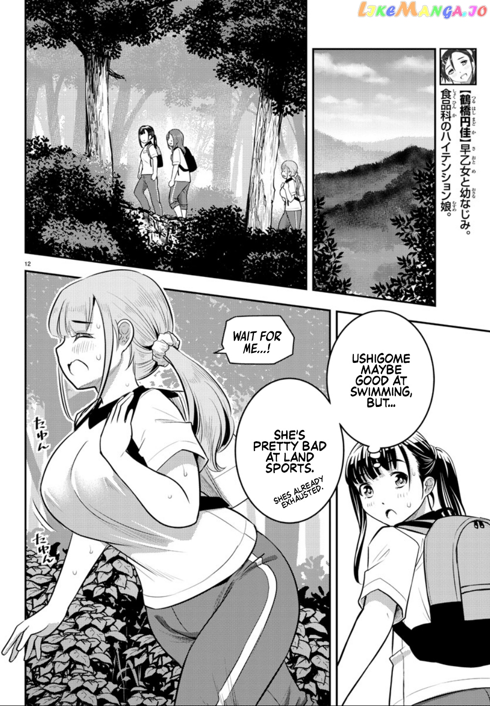 Yankee Jk Kuzuhana-Chan chapter 28 - page 15
