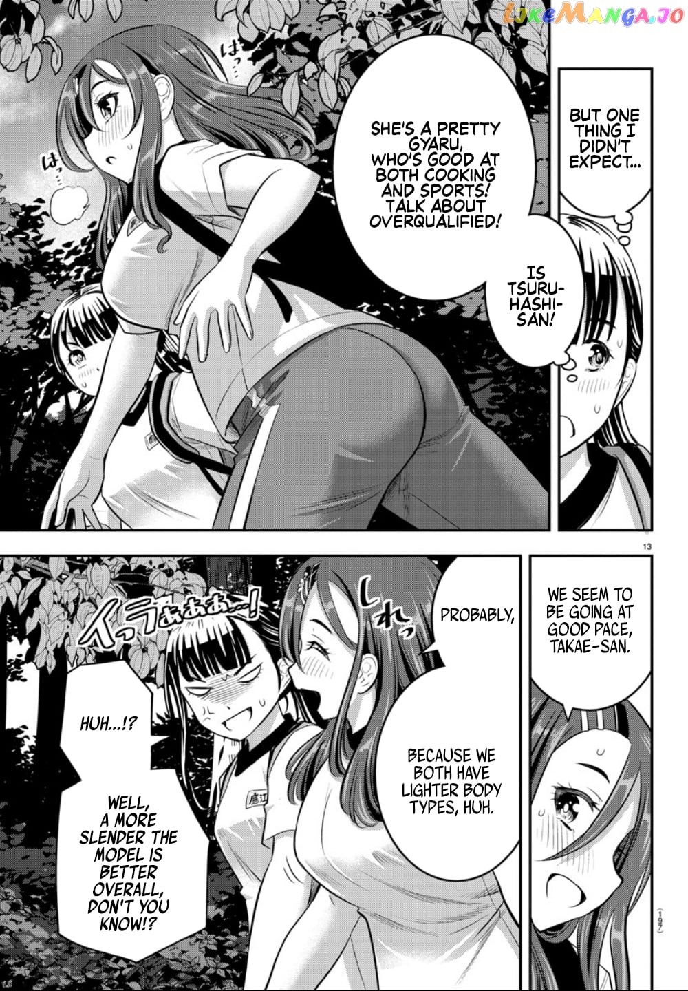 Yankee Jk Kuzuhana-Chan chapter 28 - page 16