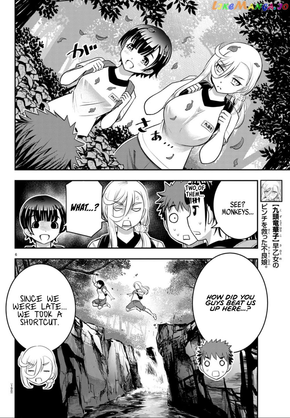 Yankee Jk Kuzuhana-Chan chapter 28 - page 9