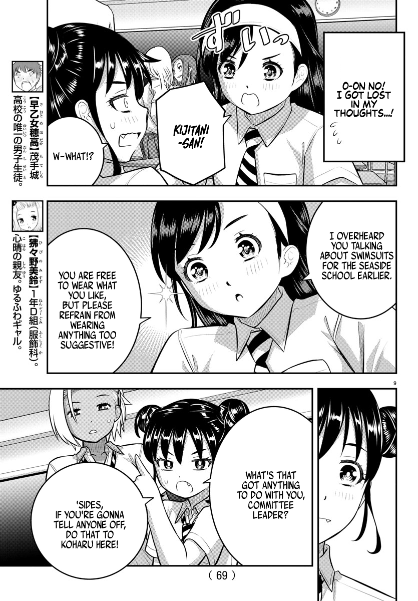 Yankee Jk Kuzuhana-Chan chapter 109 - page 10