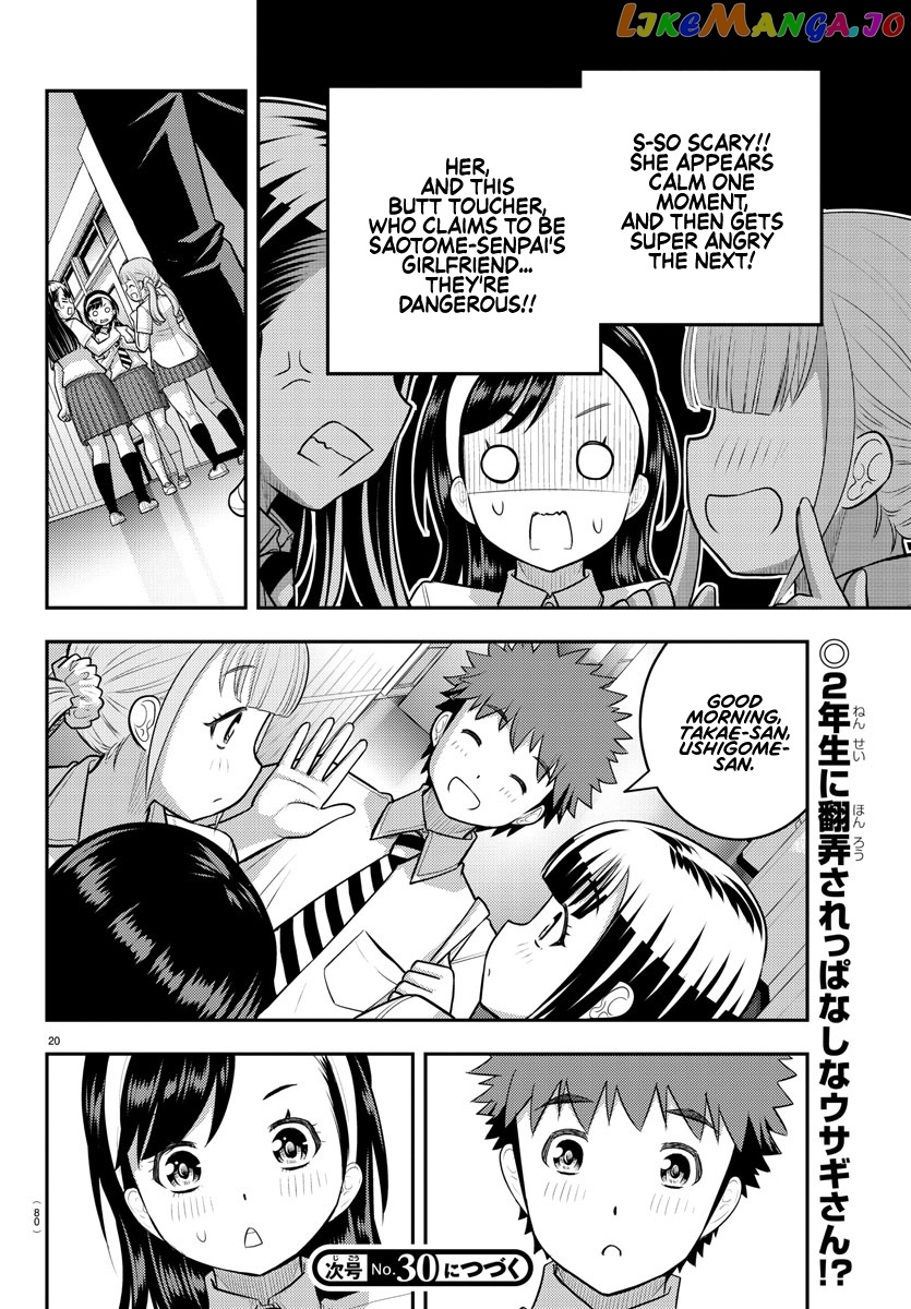 Yankee Jk Kuzuhana-Chan chapter 109 - page 21