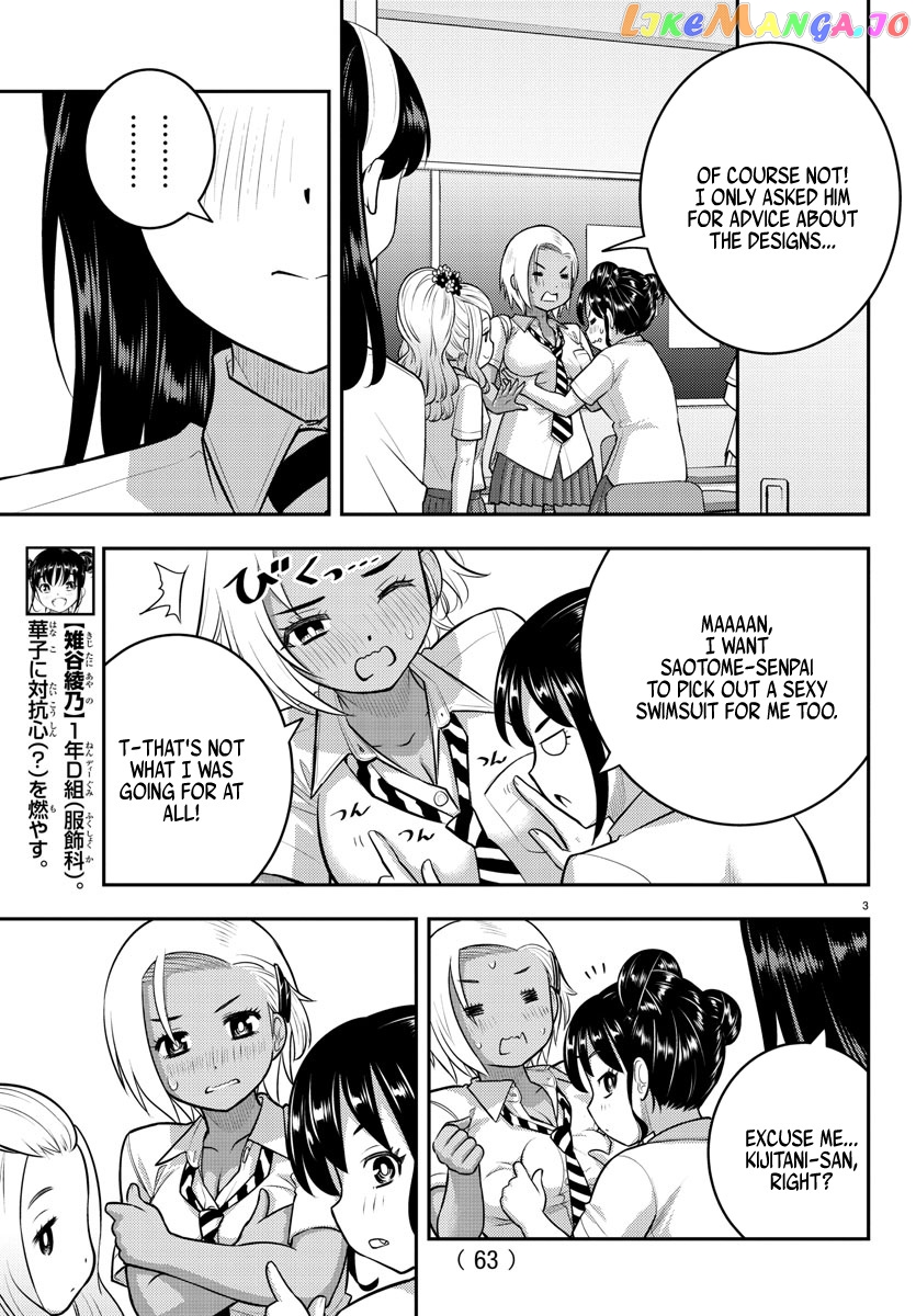 Yankee Jk Kuzuhana-Chan chapter 109 - page 4