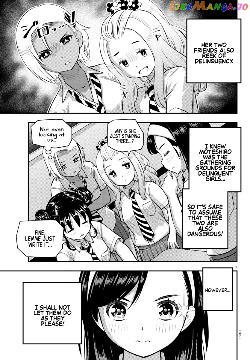 Yankee Jk Kuzuhana-Chan chapter 109 - page 8