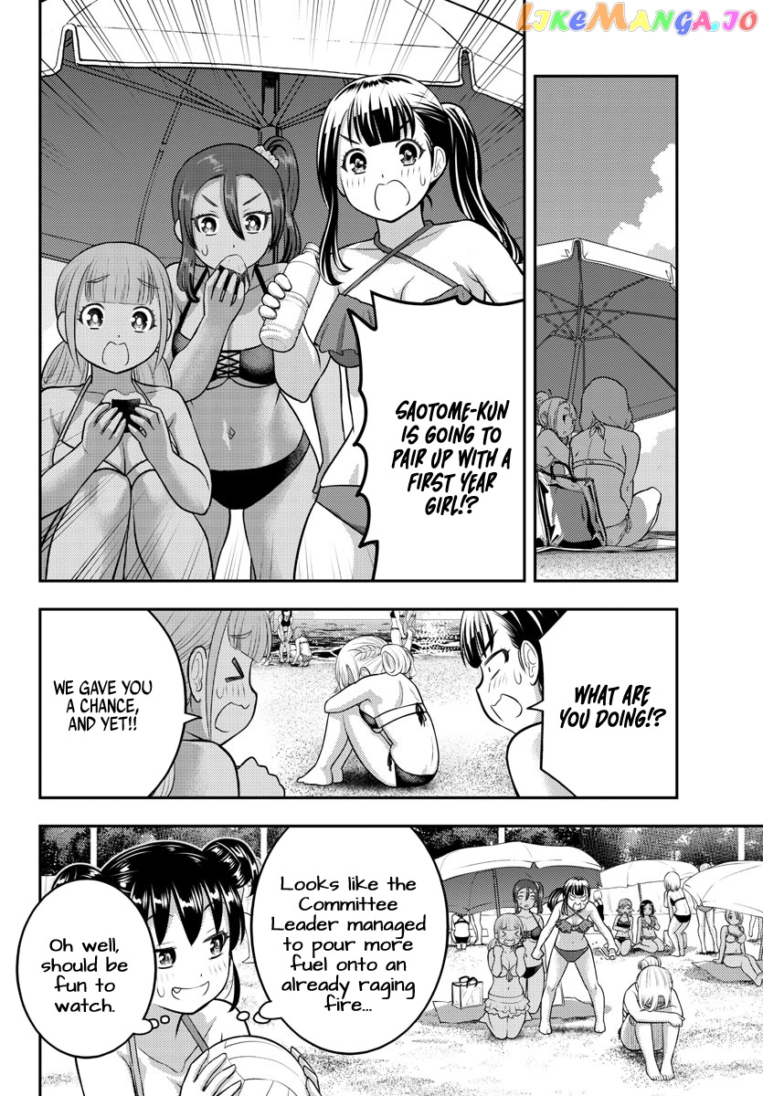 Yankee Jk Kuzuhana-Chan chapter 133 - page 14