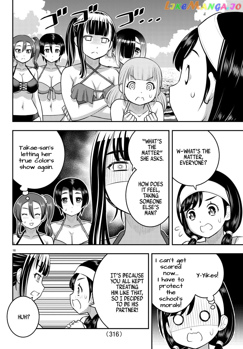 Yankee Jk Kuzuhana-Chan chapter 133 - page 16