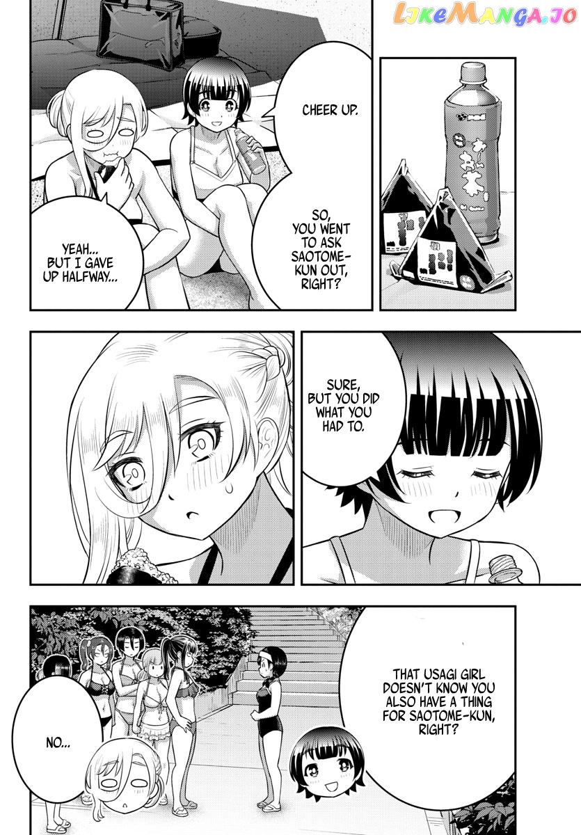 Yankee Jk Kuzuhana-Chan chapter 133 - page 18