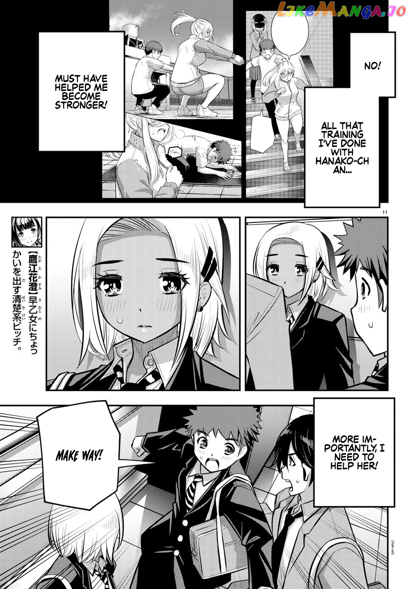 Yankee Jk Kuzuhana-Chan chapter 88 - page 11