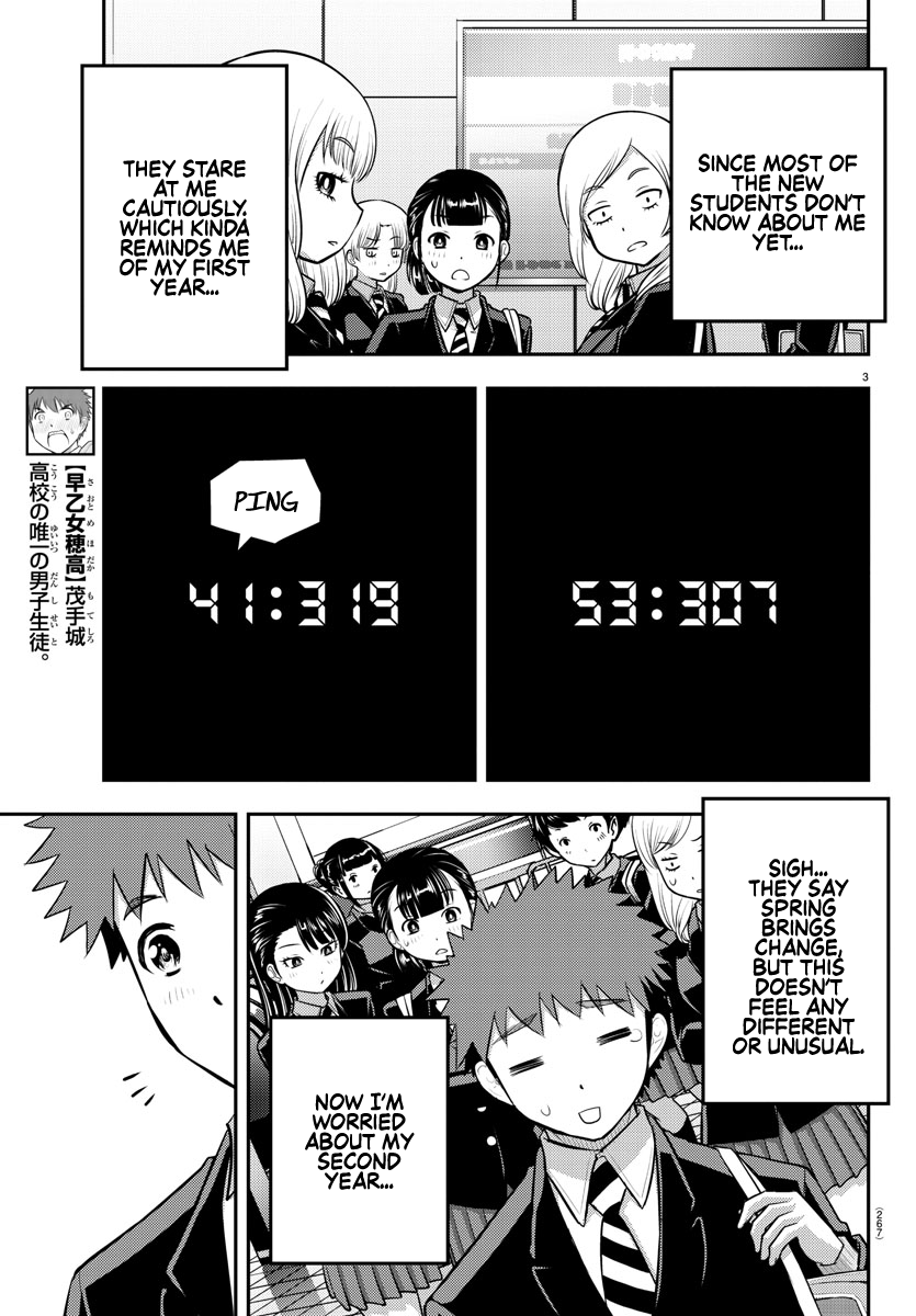 Yankee Jk Kuzuhana-Chan chapter 88 - page 3