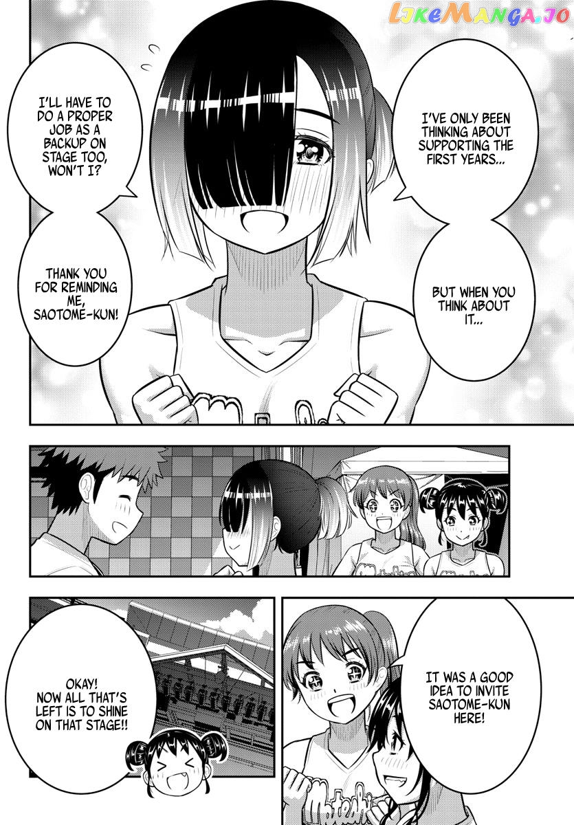 Yankee Jk Kuzuhana-Chan chapter 155 - page 14